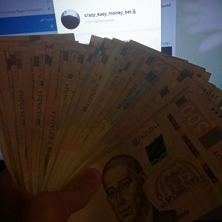 Telegram channel crazy_easy_money_bet💰 logo