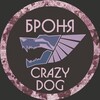 Telegram channel Броня Crazy Dog logo