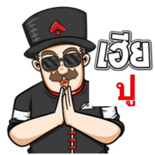 Telegram channel แจกวาร์ปเครดิตฟรี logo