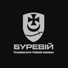 Telegram channel Резервна рота «Чорний серпень» logo