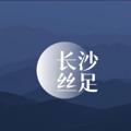 电报频道的标志 csszhs — 长沙94 丝 足 会 所