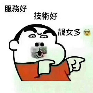 电报频道的标志 csww8818 — 长沙❤️外围