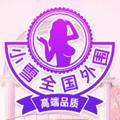 电报频道的标志 cswwxiaoxue — 长沙 外 围 小 雪