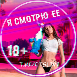 Telegram channel CTSLIVI | T.ME/CTSLIVI logo