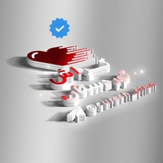 Telegram channel کراش کوردستان💙😍 logo