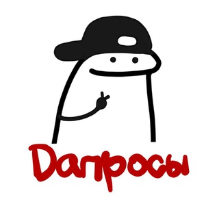 Логотип телеграм канала @d_aprosi — D Апросы