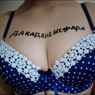 Логотип телеграм канала @dakadang_isfara_official — Дакаданг Исфара | Dakadang isfara