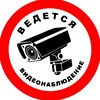 Telegram channel СКРЫТЫЕ КАМЕРЫ logo