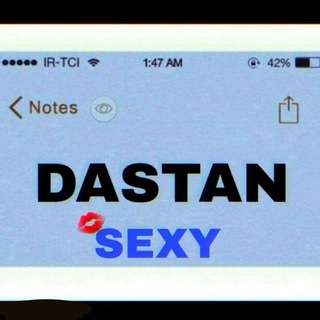 لوگوی کانال تلگرام dasttan_sxxxi — ࣰࣰࣰࣰࣰࣰࣰࣰࣰࣰ̰̰̰̰̰̰̰̰̰̰🅓ࣰࣰࣰࣰࣰࣰࣰࣰࣰࣰ͙͙🅐ࣰࣰࣰࣰࣰࣰࣰࣰࣰࣰ͙͙🅢ࣰࣰࣰࣰࣰࣰࣰࣰࣰࣰ͙͙🅣ࣰࣰࣰࣰࣰࣰࣰࣰࣰࣰ͙͙🅐ࣰࣰࣰࣰࣰࣰࣰࣰࣰࣰ͙͙🅝͙͙s͙͙ᴋsɪ