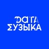 Telegram channel Датамузыка logo