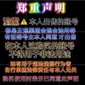电报频道的标志 dcdcling8889 — 微信 支付宝 手机卡 银行卡四件套