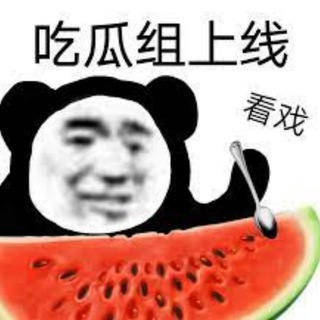 电报频道的标志 dckych803 — My🇲🇾meme collection-R18