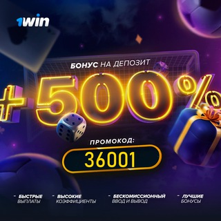 Логотип телеграм канала @ddddleon1xbet — ⚡️1xbet-leonbets-melbet ~ 1хбет, Мелбет, Леонбетс, Бетвиннер, 1win, Linebet промокод 36001 ~ промокод вводится при регистрации..