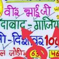 Telegram channel Deshi_Sexx_Bhabhi_Videoss_pornn logo