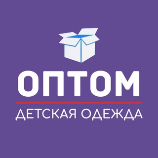 Логотип телеграм канала @detskaya_optomm — Детская одежда ОПТОМ