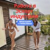 Telegram channel Работа для девушек logo