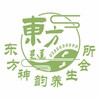 电报频道的标志 dfsyyshs — 东方神韵SPA养生会所