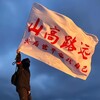 电报频道的标志 dfxjcg — 满怀希望就会所向披靡