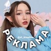 Telegram channel РЕКЛАМА | @di_kroshka_tg 18  logo