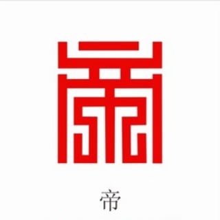 电报频道的标志 dibaidw1 — 迪拜修车🍑迪拜🍑迪拜帝王会所