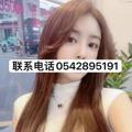 电报频道的标志 dibaigaoduanmeinv1 — 迪拜修车高端美女(外围上门伴游)
