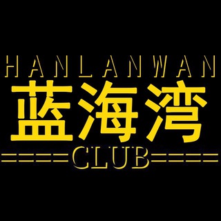 电报频道的标志 dibaixiuche68 — 迪威国际娱乐城-Cambodia DV Casino |柬埔寨西港迪威集团