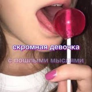 Логотип телеграм канала @dinasre — Династия разврата
