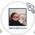 电报频道的标志 dkhynn — 【低价代开会员】妮妮