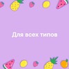 Telegram channel Для всех типов logo