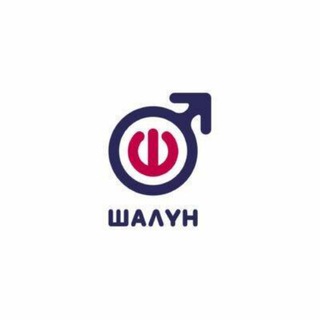 Telegram channel Шалун logo