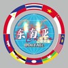 Telegram channel 东南亚新闻热搜 [曝光] logo