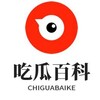 Telegram channel @网红@吃瓜@网黄@黑料 logo