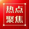 电报频道的标志 dnybgq — 🛑东南亚曝光联盟