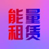 Telegram channel Trx能量售后记录 logo