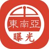 电报频道的标志 dnybgxs — 东南亚实时-曝光-骗子-悬赏-腾龙赌场