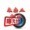 Telegram channel 东南亚大事件 -PG电子新闻曝光 logo