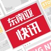 Telegram channel 东南亚快讯|海外曝光【9y.com冠名】 logo