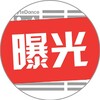 Telegram channel 柬埔寨/西港/金边大曝光 logo
