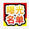 Telegram channel 东南亚沸点Time🥇 logo