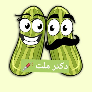 لوگوی کانال تلگرام doktormelat — [دکتر ملت]