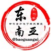 电报频道的标志 dongnanya818 — 东南亚扒一扒