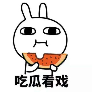 电报频道的标志 douza23333_suzhilangqun_picacg — 吃瓜中心|素质狼🔞偷拍🫵91|ꪜ破⃝解⃝软件VPN小说中文ꪜ