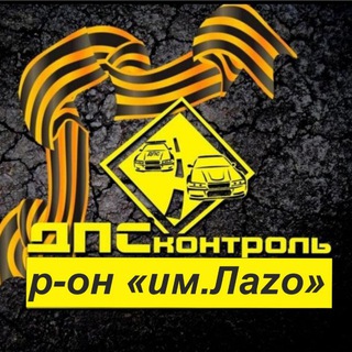 Логотип телеграм канала @dps_lazo27 — 27ДПС_ЛАЗО