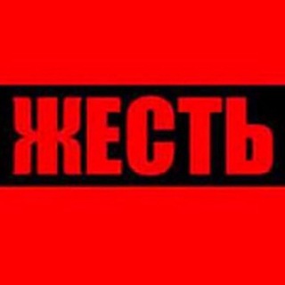 Telegram channel КРОВЬ ТРЕШАК МЯСОРУБКА logo