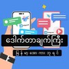 Telegram channel ဒေါက်တာချက်ကြီး logo