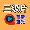 电报频道的标志 dsgsgews — 3香港台湾韩国三级片