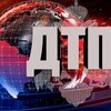 Telegram channel ДТП и ЧП. Срочно ‼️‼️новости logo