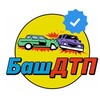 Telegram channel ДТП РБ️ УФА | DTP_RB UFA logo