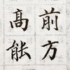 电报频道的标志 dunyuci — 鱼刺日本AV-全中字
