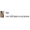 Логотип телеграм канала @dvaachhhhhh — двач